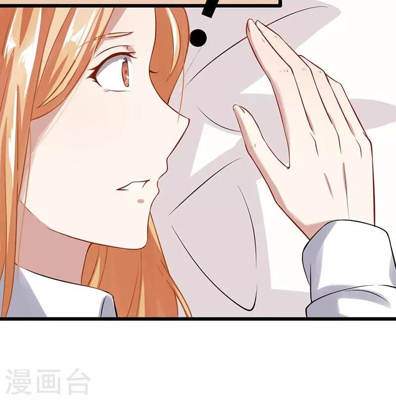 第44话 给我点时间(1/2)-第44话