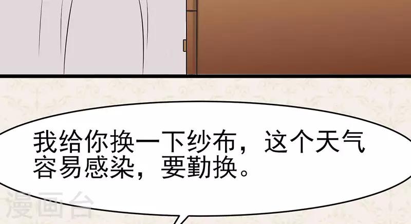 第44话 给我点时间(1/2)-第44话