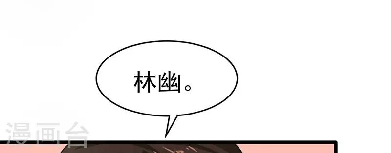 第44话 给我点时间(1/2)-第44话