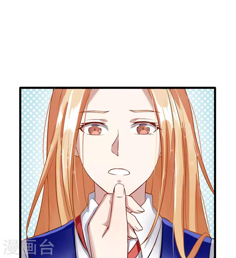 第44话 给我点时间(1/2)-第44话