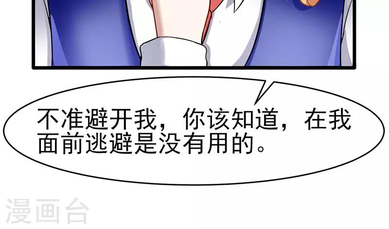 第44话 给我点时间(1/2)-第44话