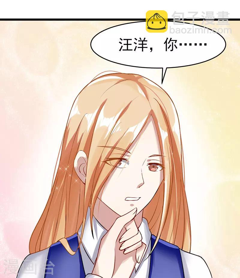 第44话 给我点时间(1/2)-第44话