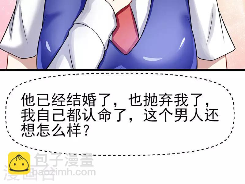第44话 给我点时间(1/2)-第44话