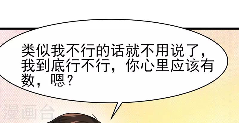第44话 给我点时间(1/2)-第44话