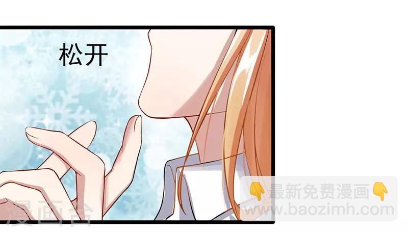 第44话 给我点时间(1/2)-第44话