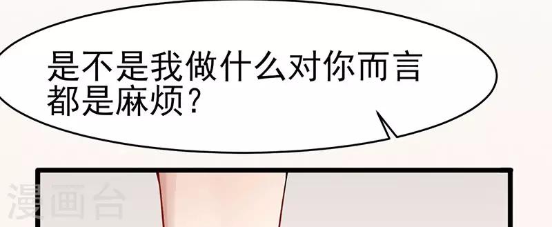 第44话 给我点时间(1/2)-第44话