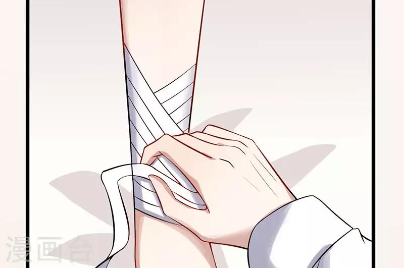 第44话 给我点时间(1/2)-第44话