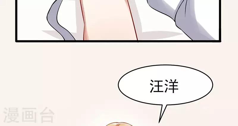 第44话 给我点时间(1/2)-第44话