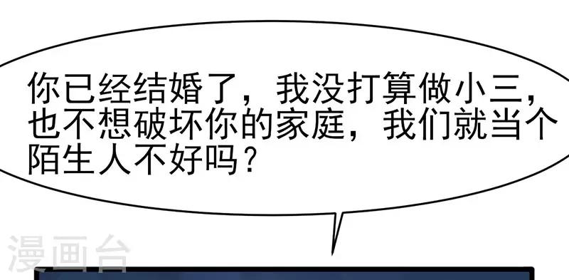 第44话 给我点时间(1/2)-第44话