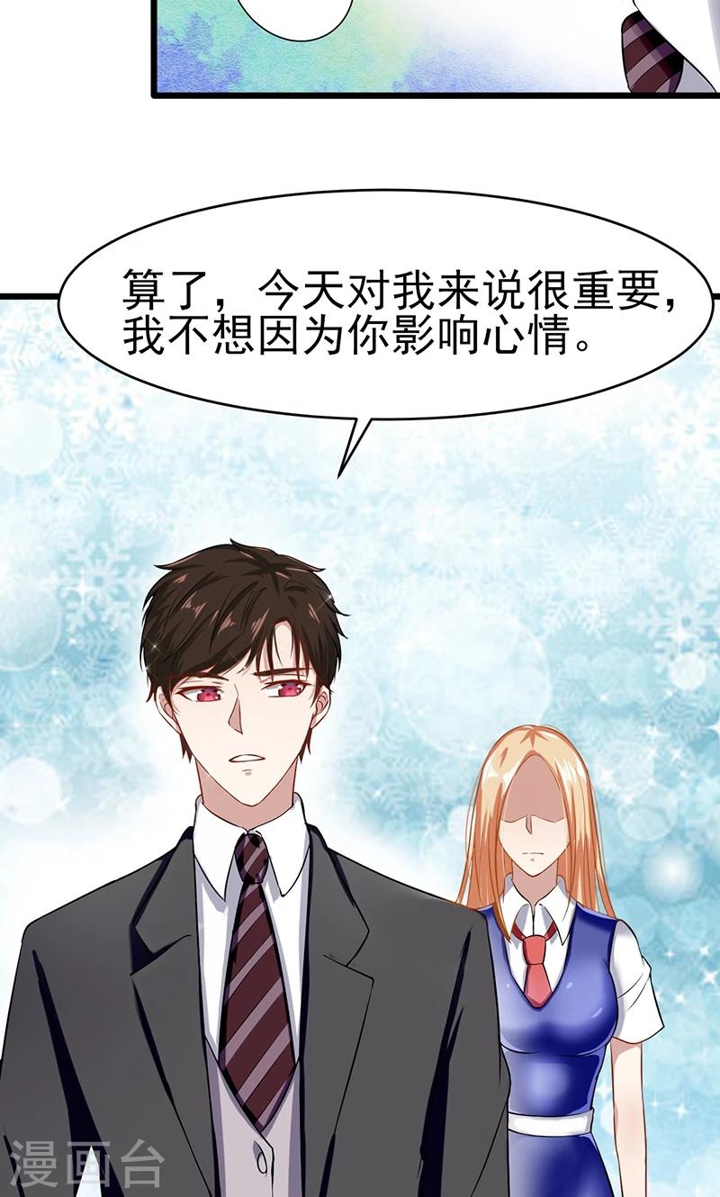 第46话  重要的日子-第46话