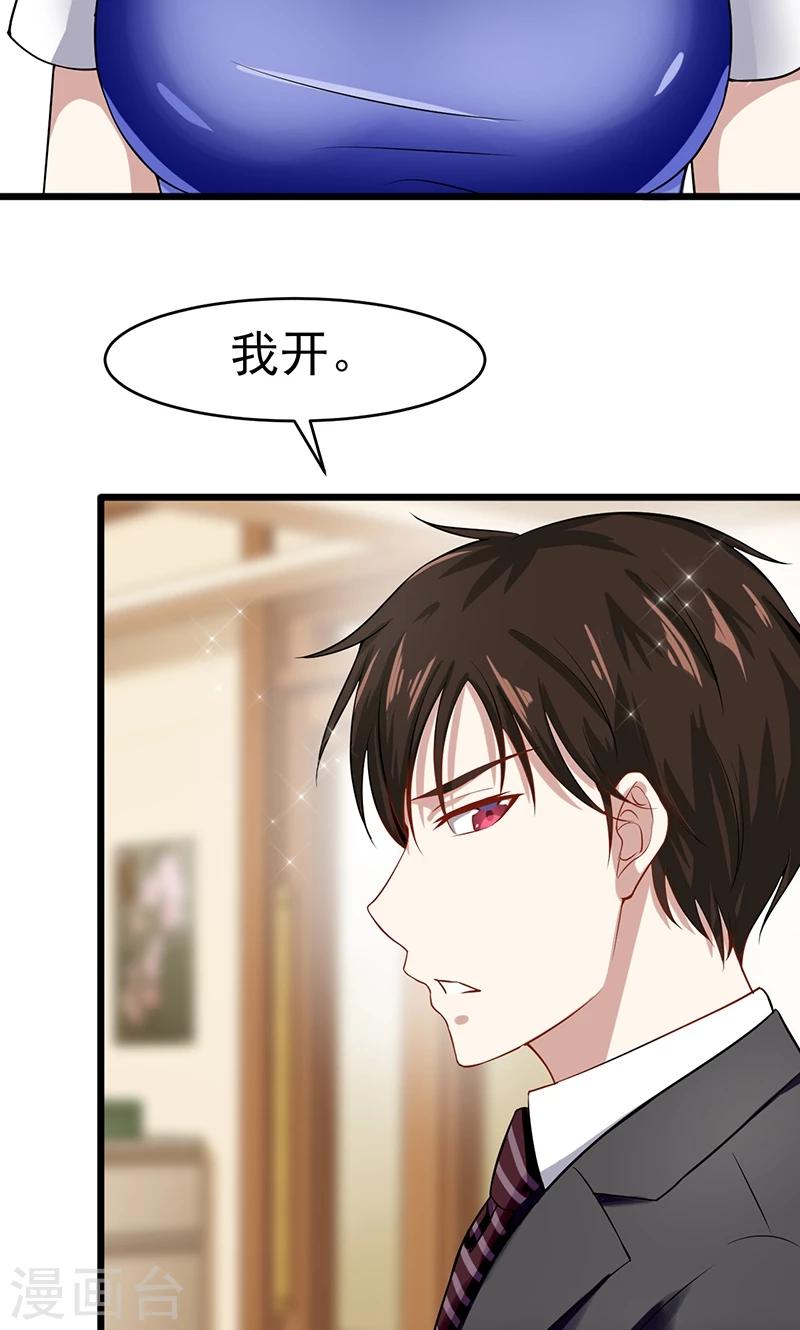 第46话  重要的日子-第46话