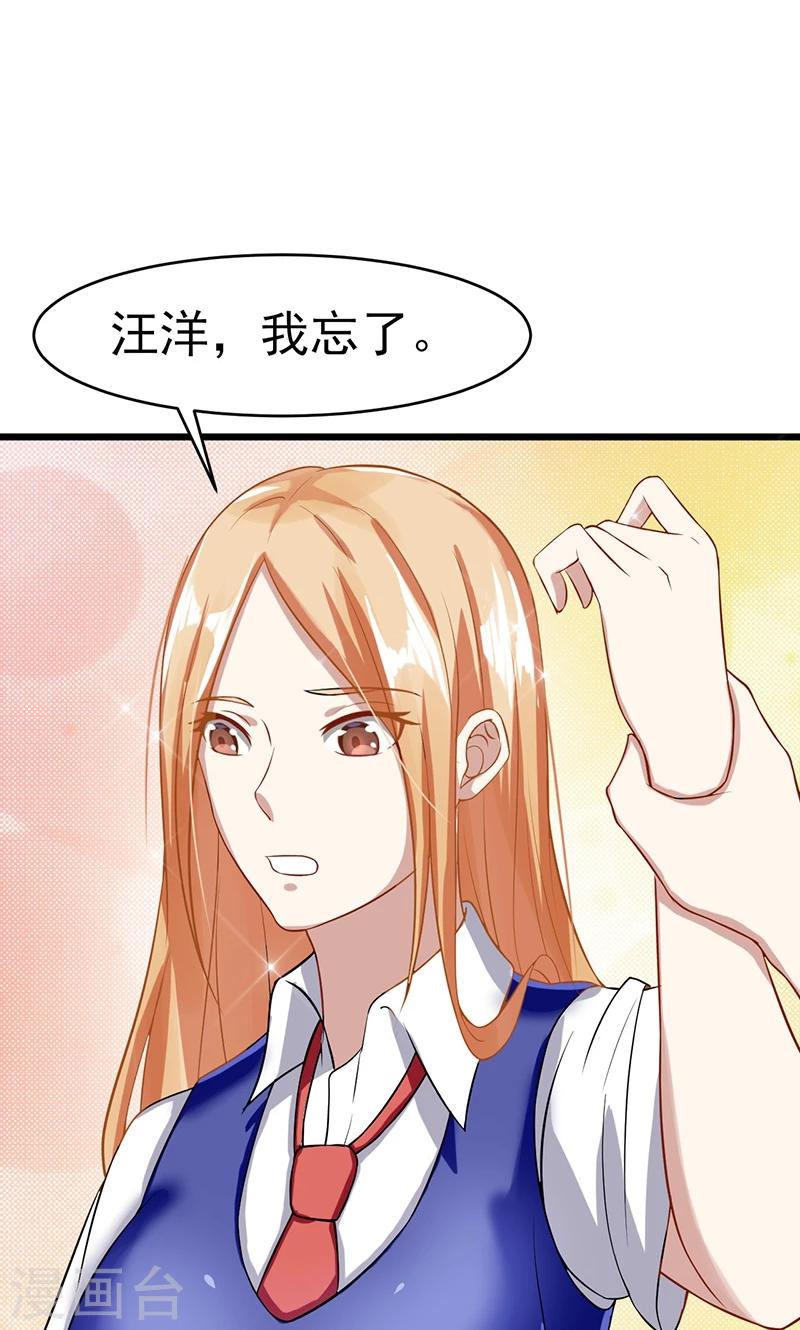 第46话  重要的日子-第46话