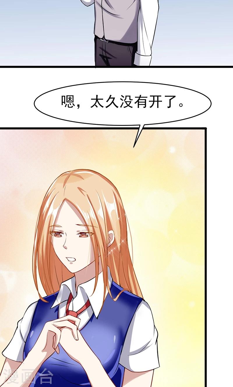 第46话  重要的日子-第46话