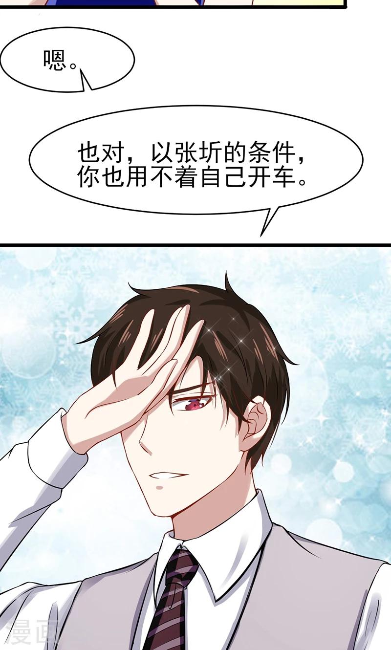 第46话  重要的日子-第46话