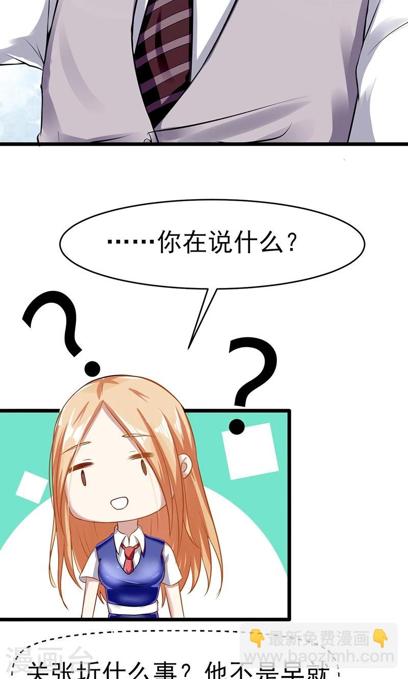 第46话  重要的日子-第46话