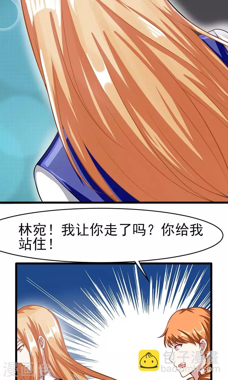 第48话 我可以帮你-第48话
