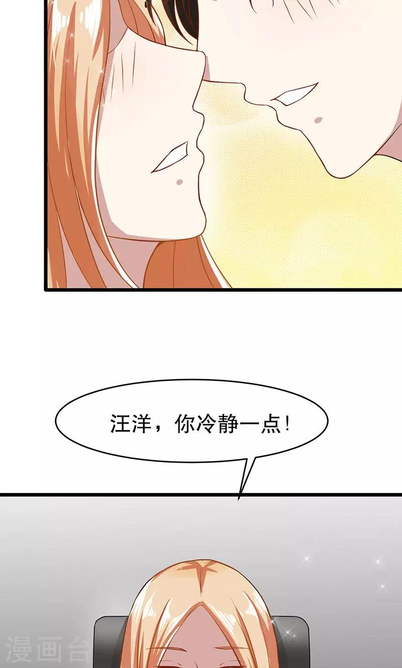 第50话 我相信你-第50话