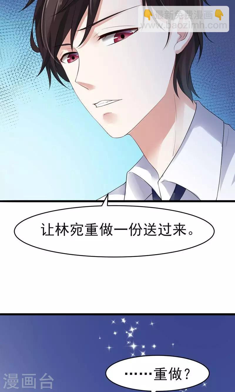 第6话 重做-第6话