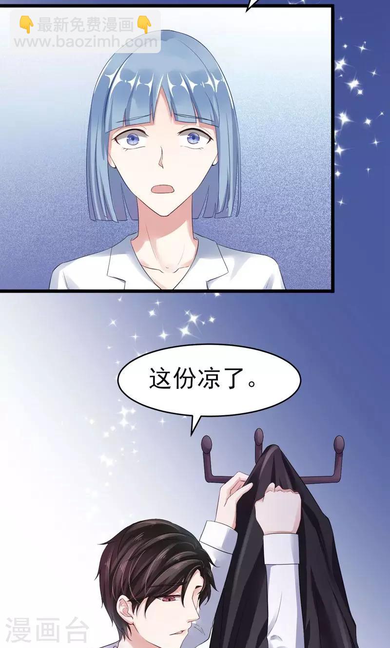 第6话 重做-第6话