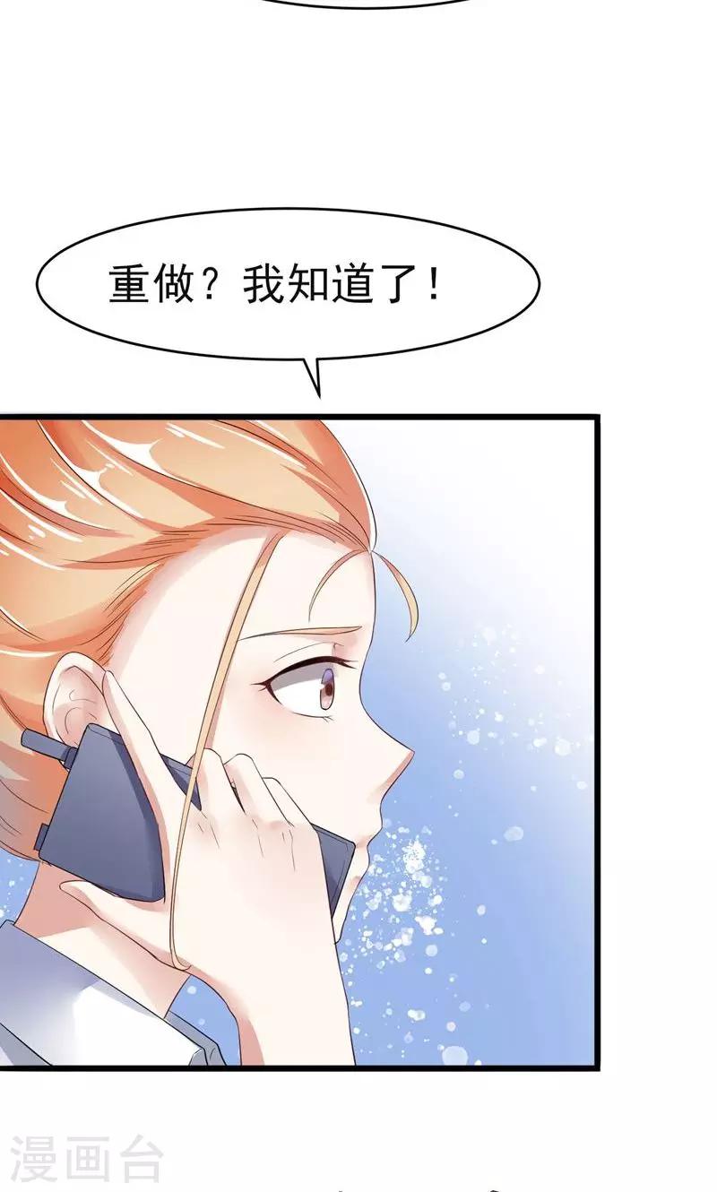 第6话 重做-第6话