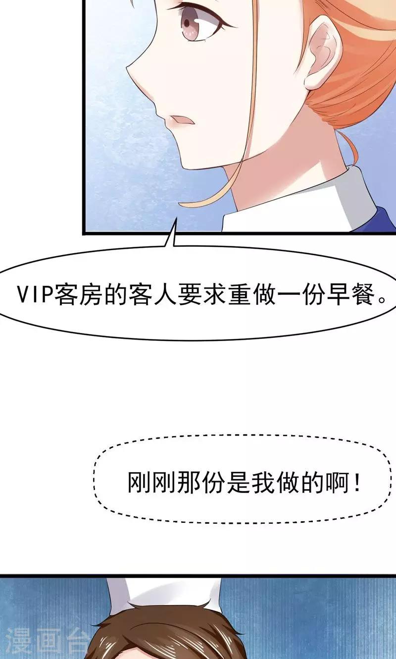 第6话 重做-第6话