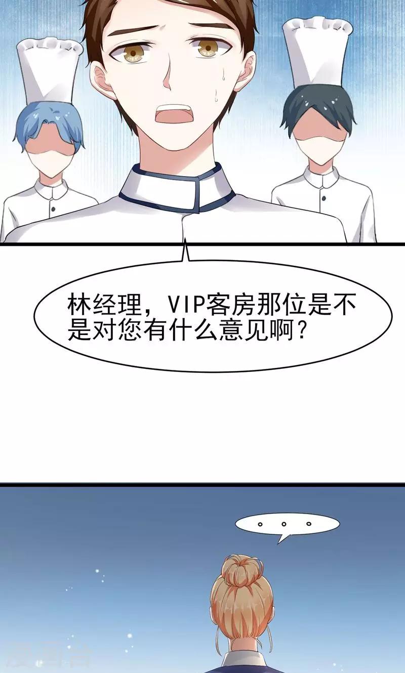 第6话 重做-第6话