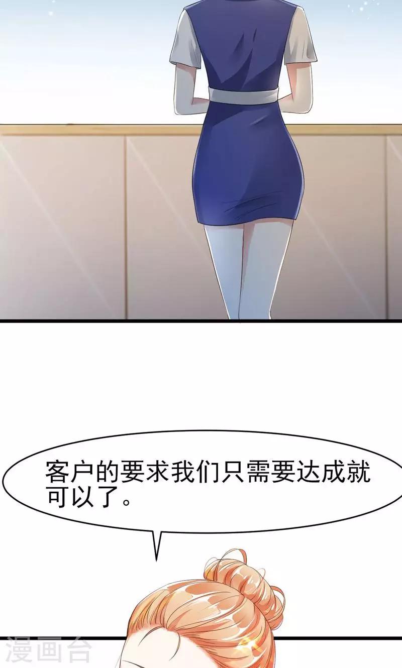 第6话 重做-第6话