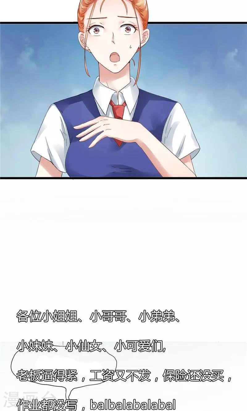 第6话 重做-第6话