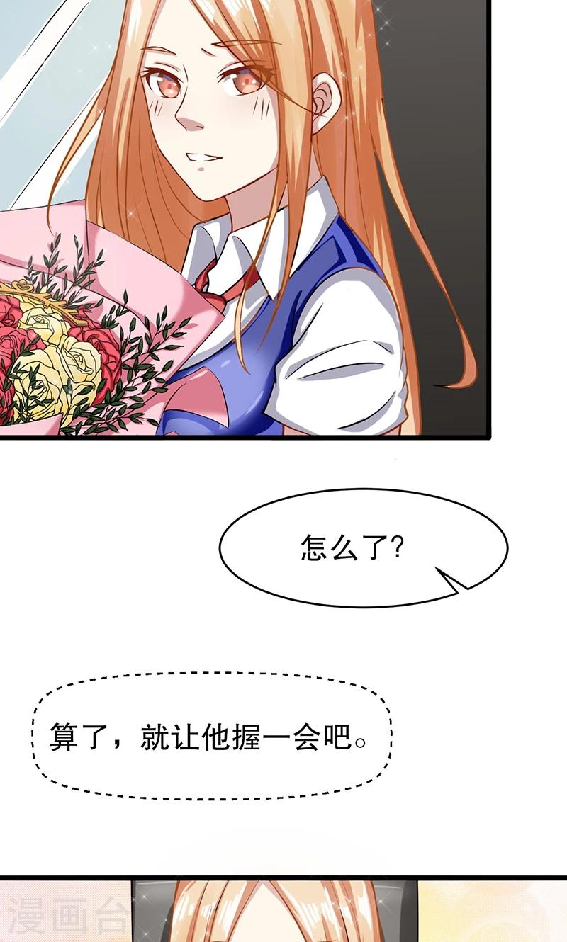 第52话 重现的温柔-第52话