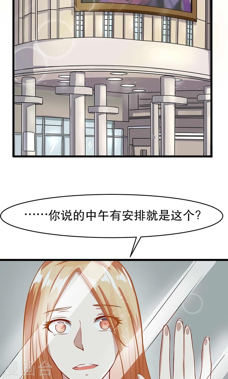 第52话 重现的温柔-第52话
