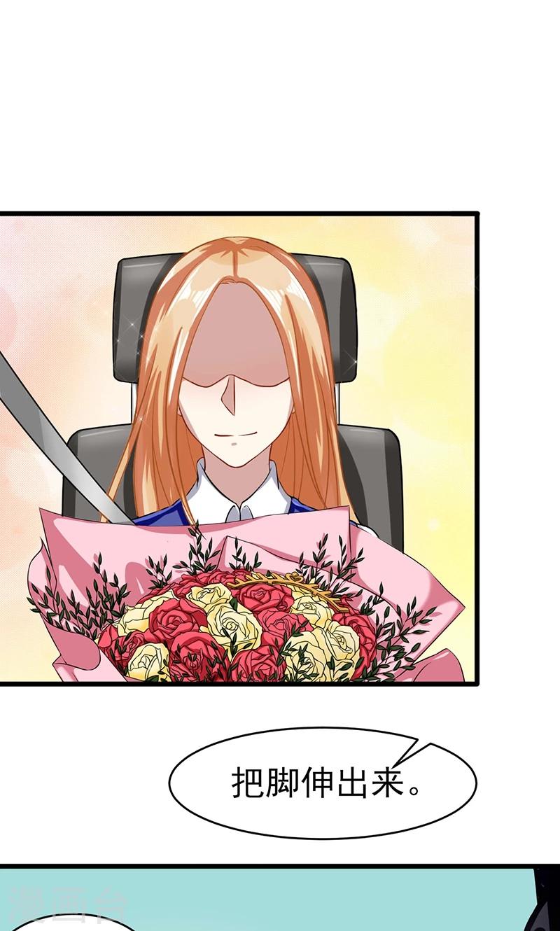 第52话 重现的温柔-第52话