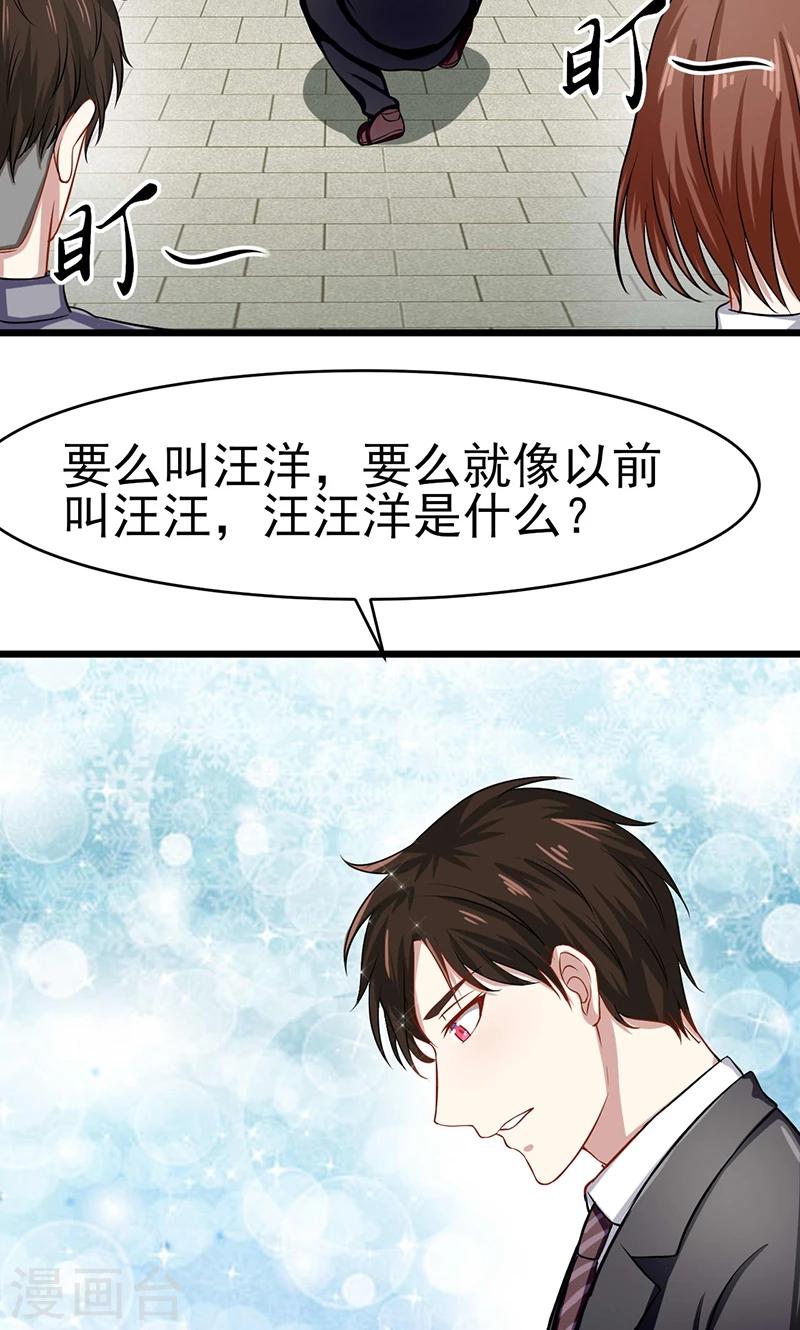 第52话 重现的温柔-第52话