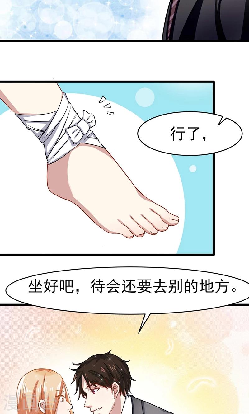 第52话 重现的温柔-第52话