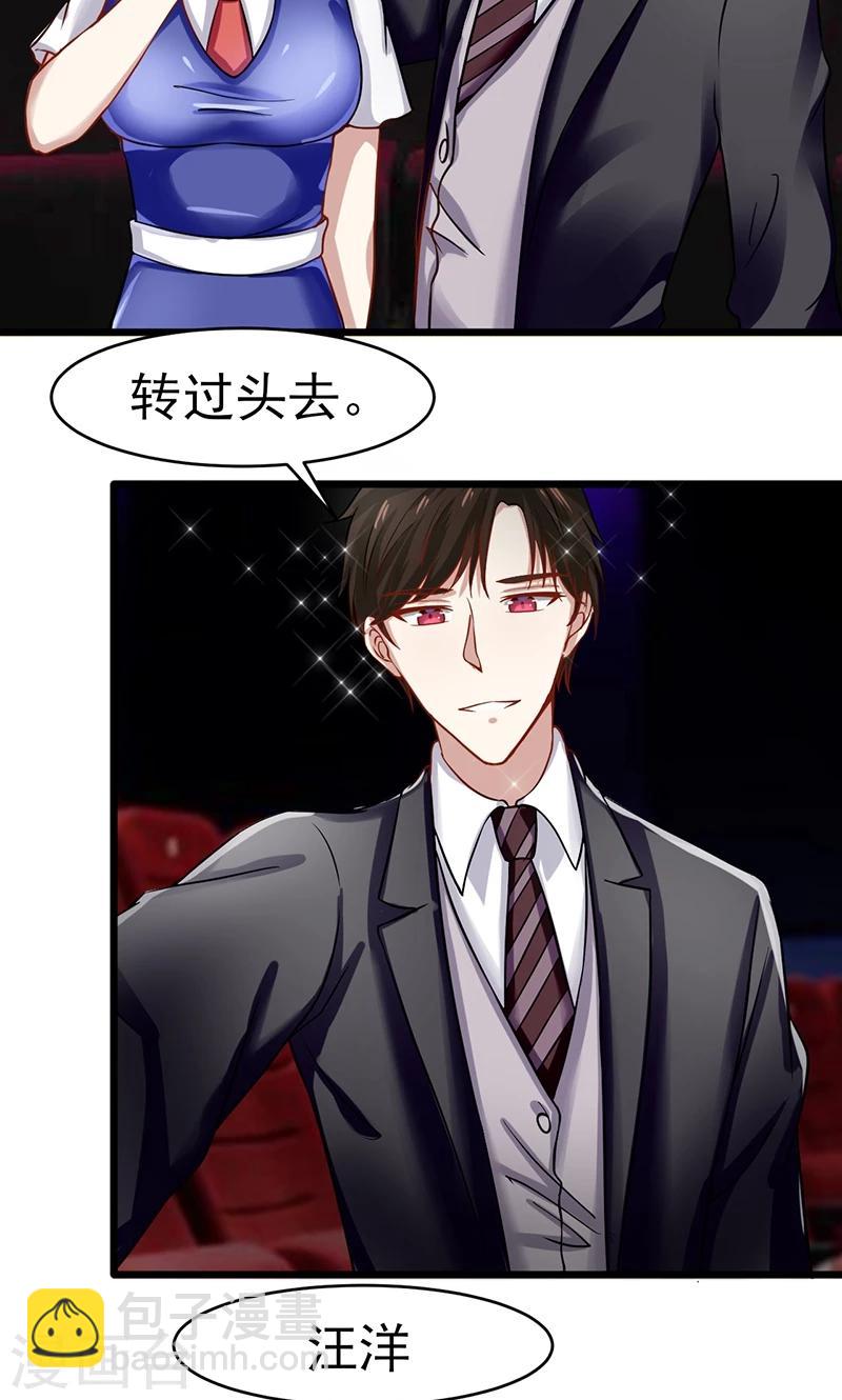 第54话 回到我身边-第54话