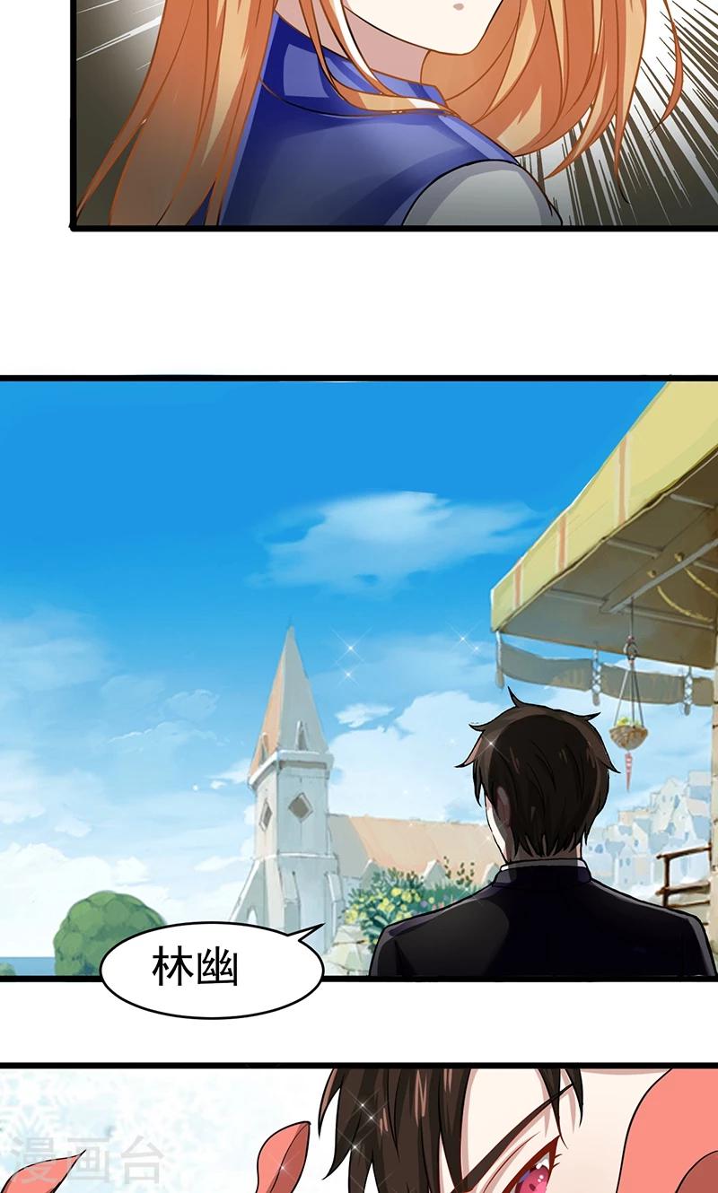 第54话 回到我身边-第54话