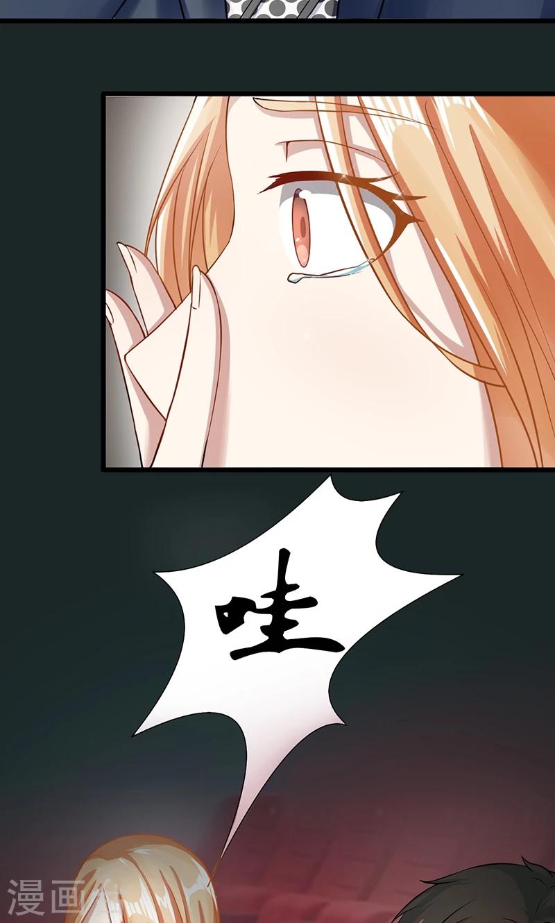 第54话 回到我身边-第54话