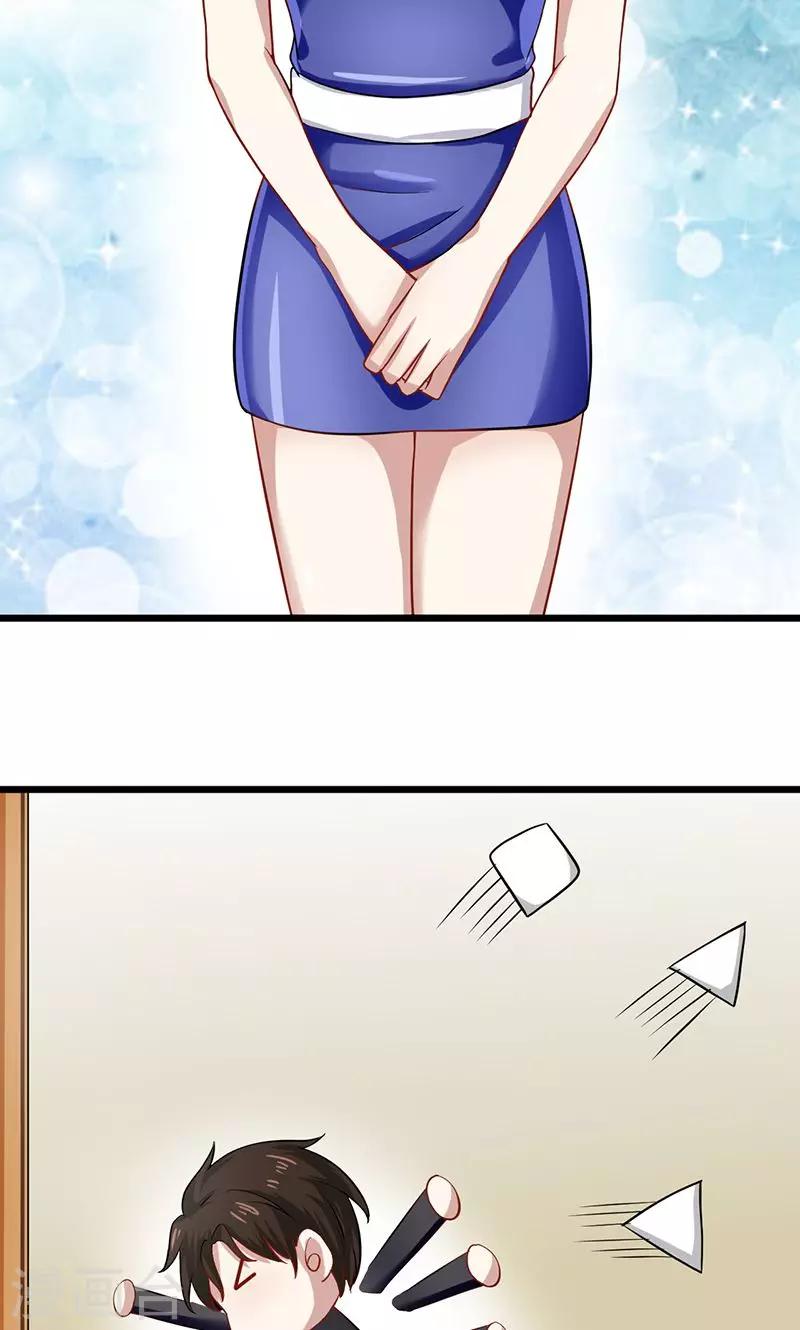 第56话 划清界限-第56话