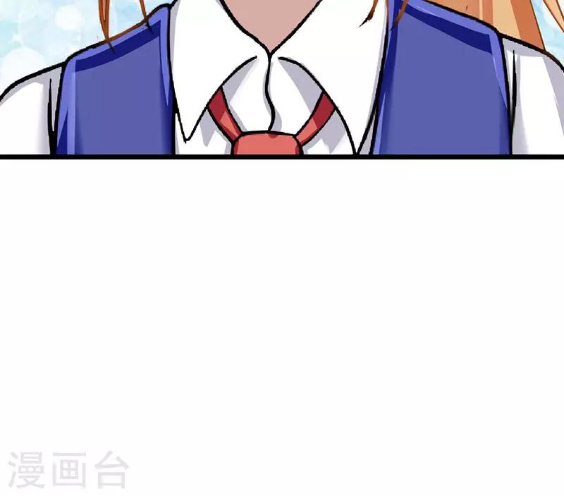 第56话 划清界限-第56话