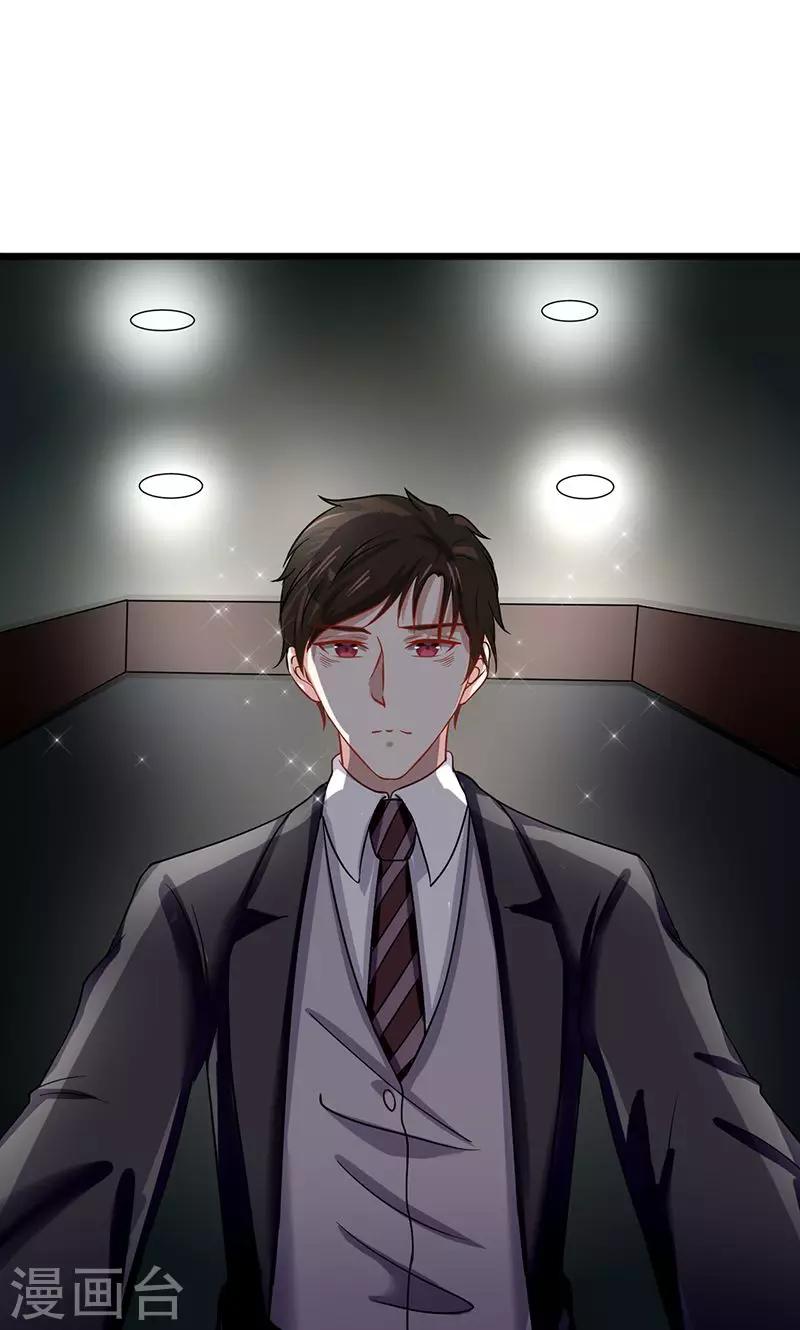 第56话 划清界限-第56话