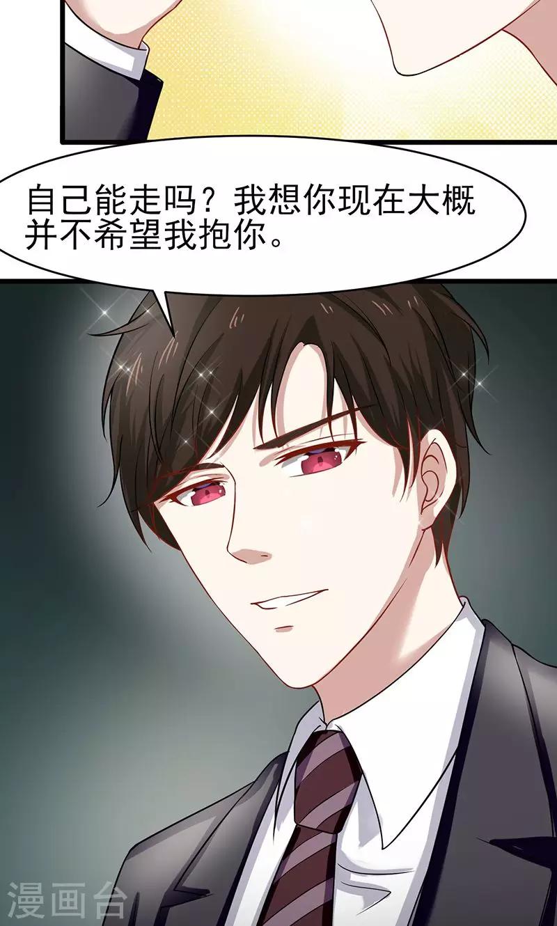 第56话 划清界限-第56话