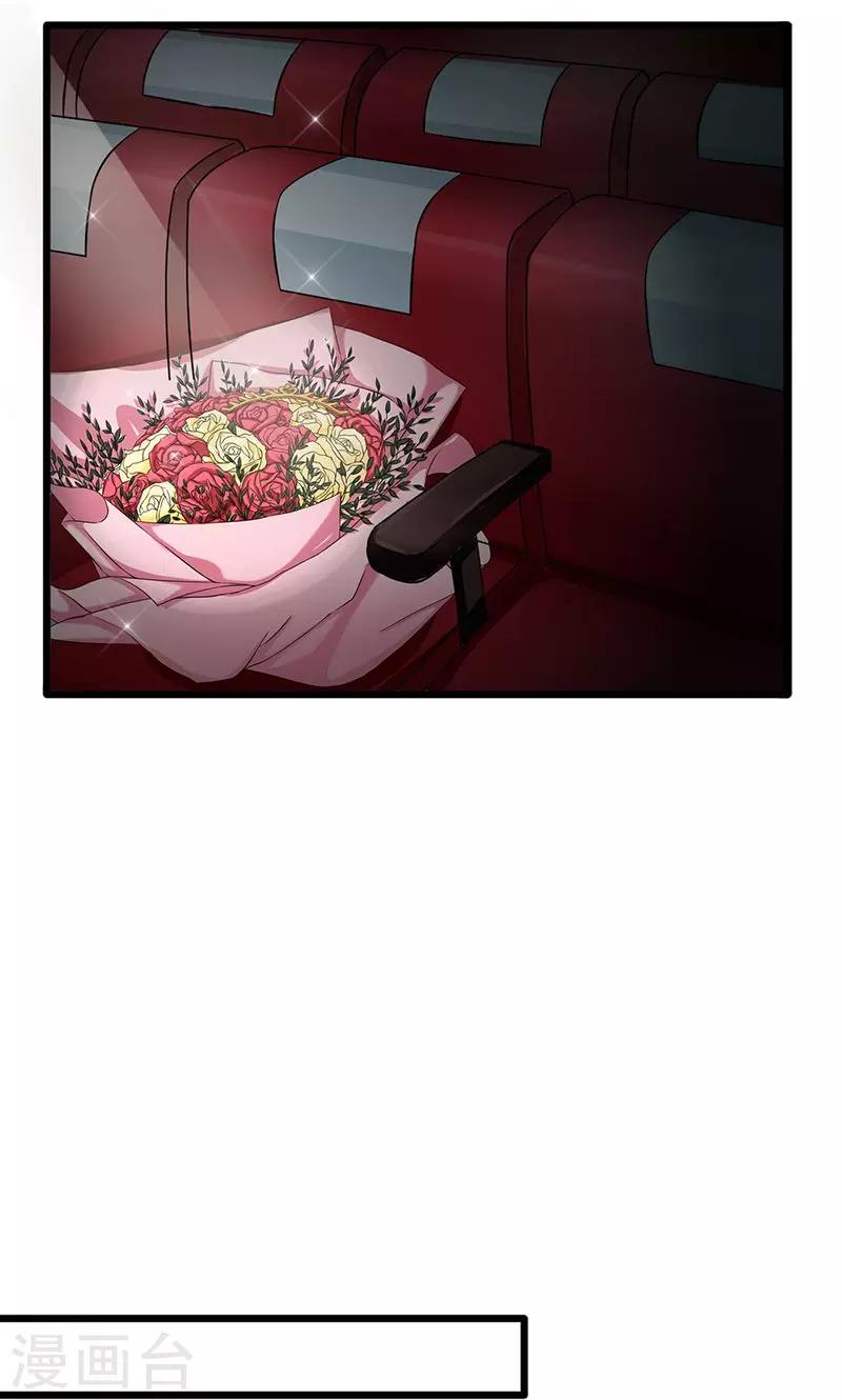 第56话 划清界限-第56话