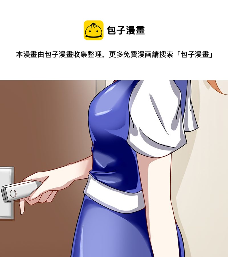 第五十七话 关心依旧-第58话