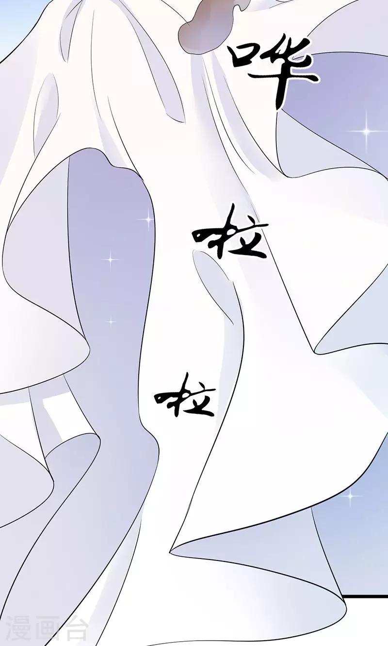 第8话 床单上的污渍-第8话