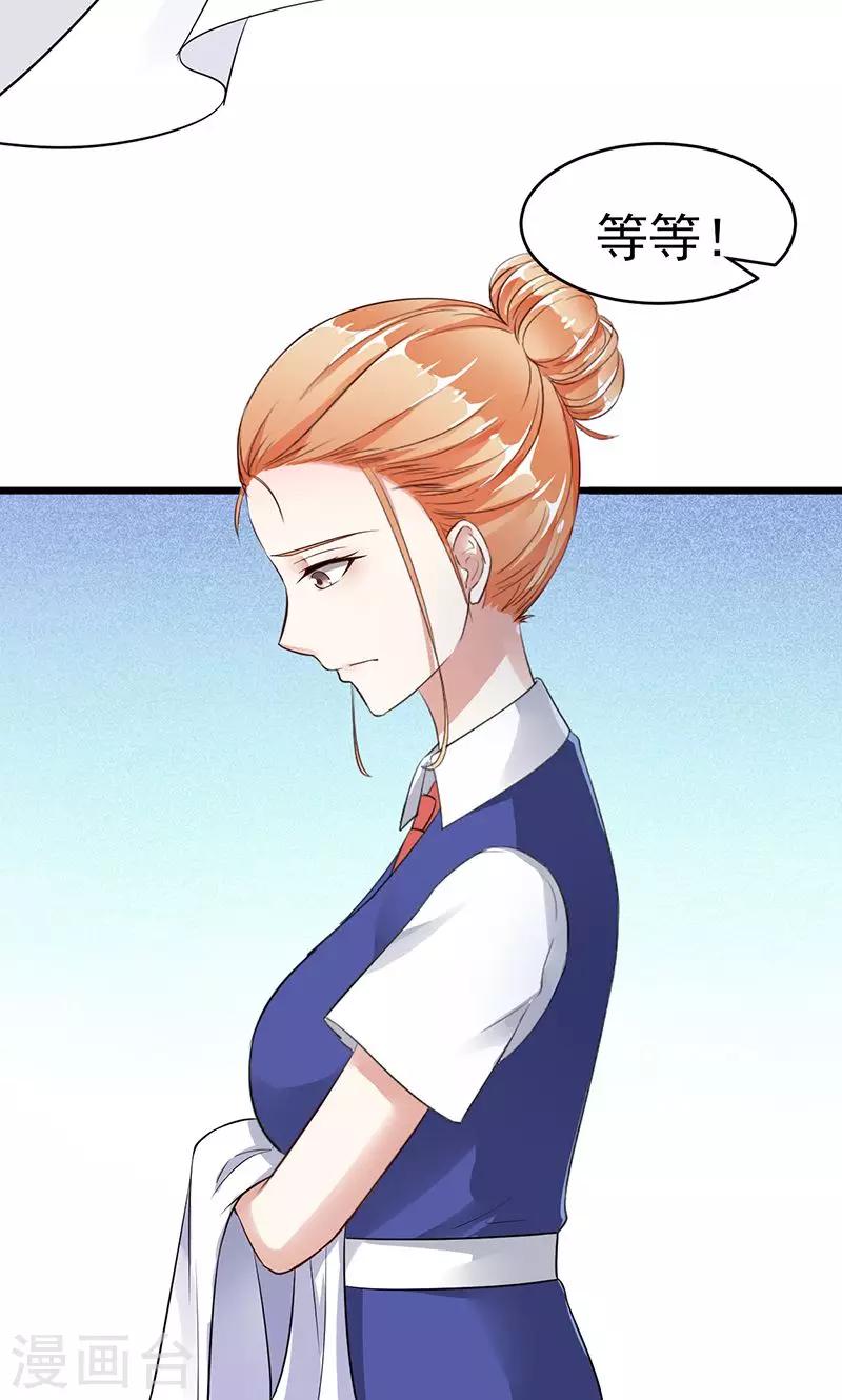 第8话 床单上的污渍-第8话