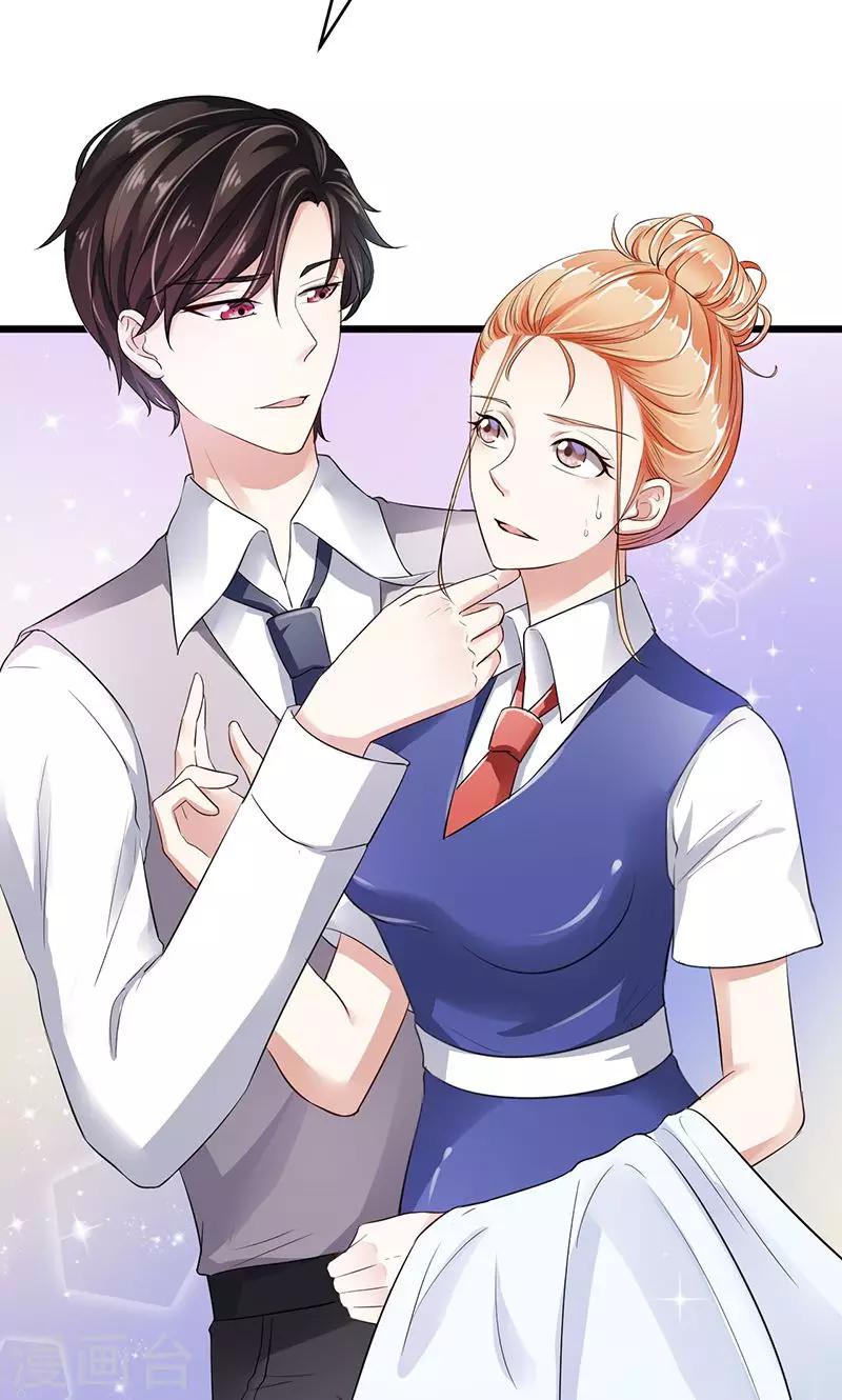 第8话 床单上的污渍-第8话