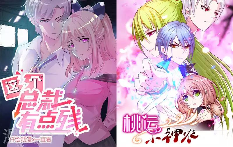 第8话 床单上的污渍-第8话