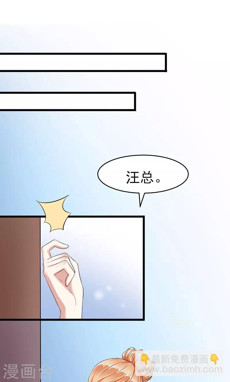 第8话 床单上的污渍-第8话