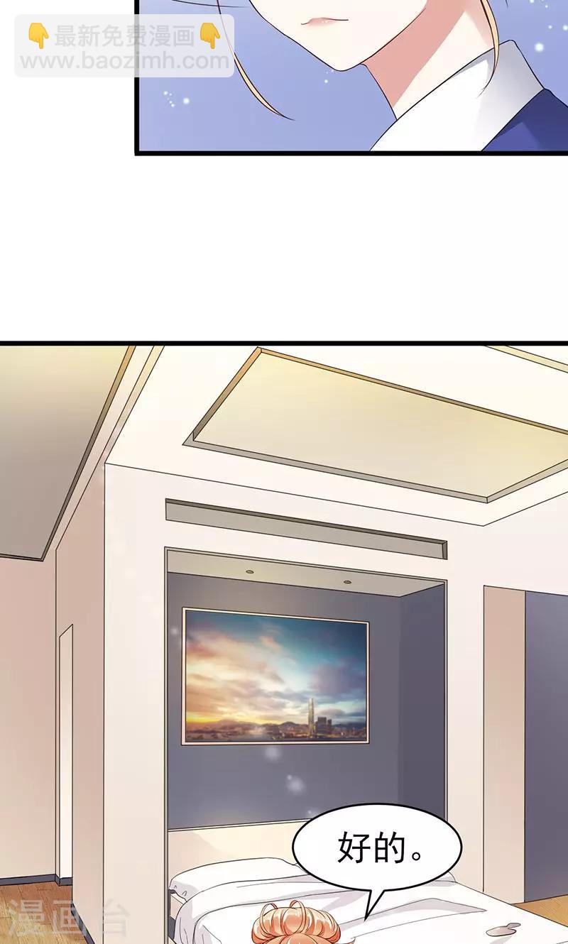 第8话 床单上的污渍-第8话