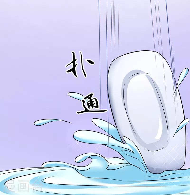 第10话 肥皂掉了-第10话