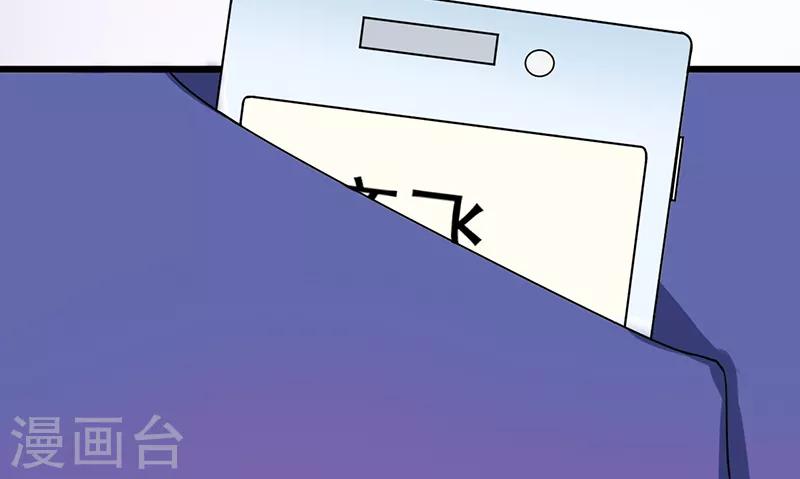 第10话 肥皂掉了-第10话
